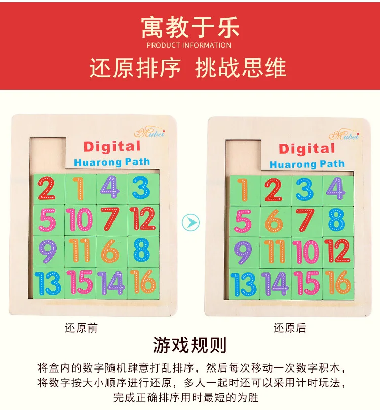 Дети с цифрами Huarong образовательная сила игрушки 6-10-12-летний мальчик для молодых студентов женщин Взрослый Математика скольжения объем R
