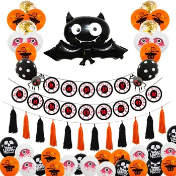 

Halloween Balloon Set Holiday Celebration Party Supplies Decoration Bat Balloon Spiral Charm Halloween Balloons