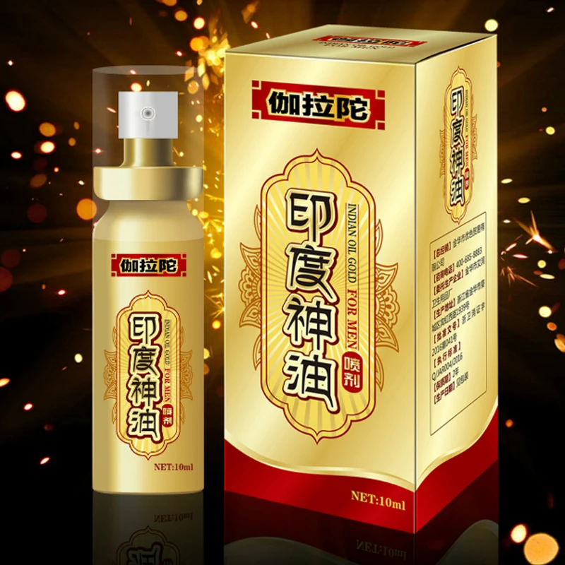 indian god oil