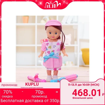 

Doll "Dasha" with accessories