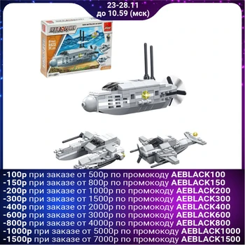 

Designer "Submarine", 94 parts, 3 build options