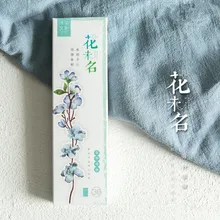 30 шт./компл. цветы чужой серии Бумага Закладка для книги книга держатель карты сообщения Kawaii подарочные канцелярские товары