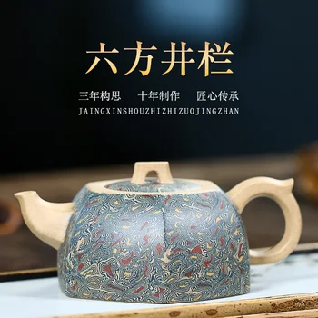 

Yixing recommended manual undressed ore section of the mud puddle six-party well bar teapot tea set