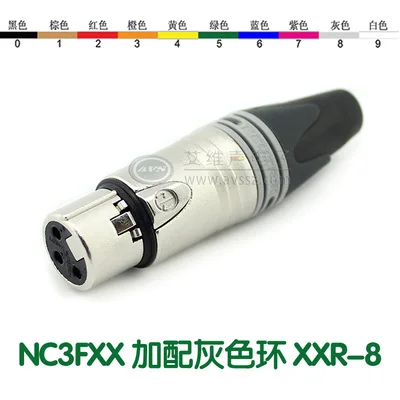 Gray NEUTRIK three core XLR balance cannon female plug NC3FXX посеребренный с цветным кольцом - Цвет: Gray