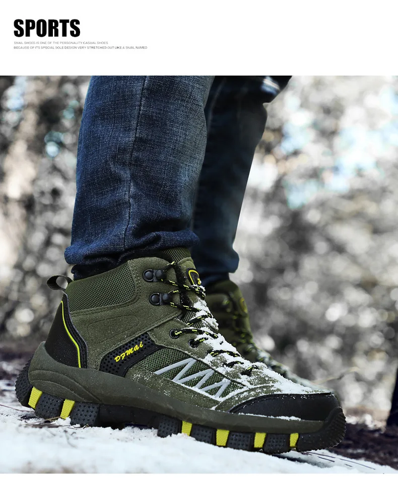 高帮男士户外登山鞋