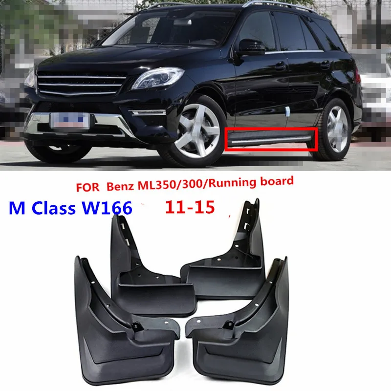 Автомобильные Брызговики для Benz M Class W166 ML300 ML350 ML500 w/подножка 2011 2012 2013 2014 2015 |