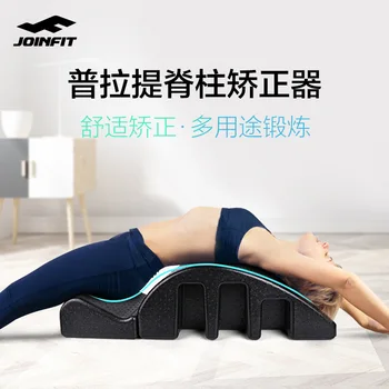 

Spine Brace Pilates Spinal Lateral Curvature Correction Pilates Shoulder and Neck Thin Back Open Back Equipment