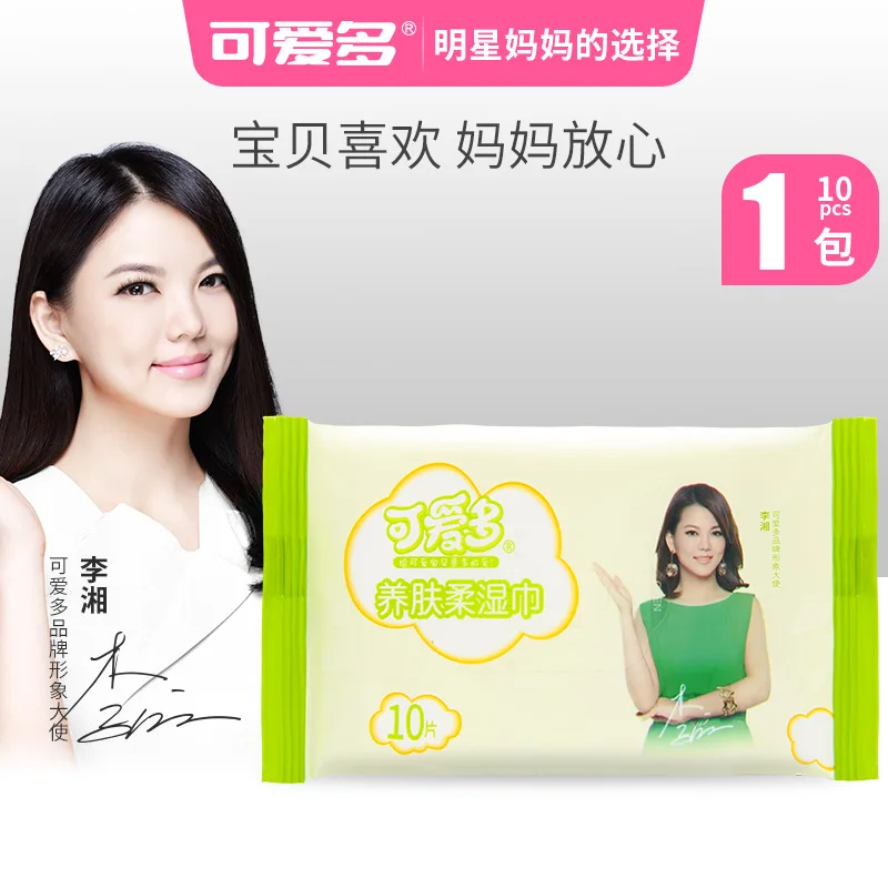

[Hot Selling] Lovely Baby Wipes 10 PCs Portable Bag Cleaning Wipe Disposable Wet Wipes