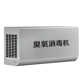 

FL-803BT Wall Mount Ozone Disinfector Generator Reactor Stainless Steel Ozonizer Air Ozone Sterilizing Disinfection Purifier