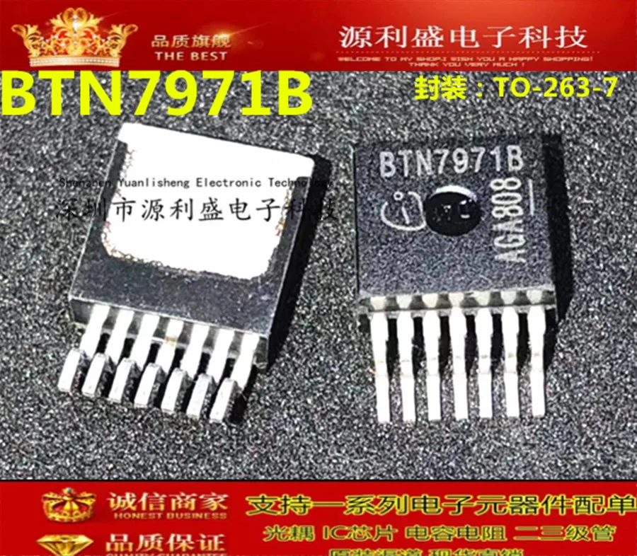 BTN7971B BTN7971 TO263-7