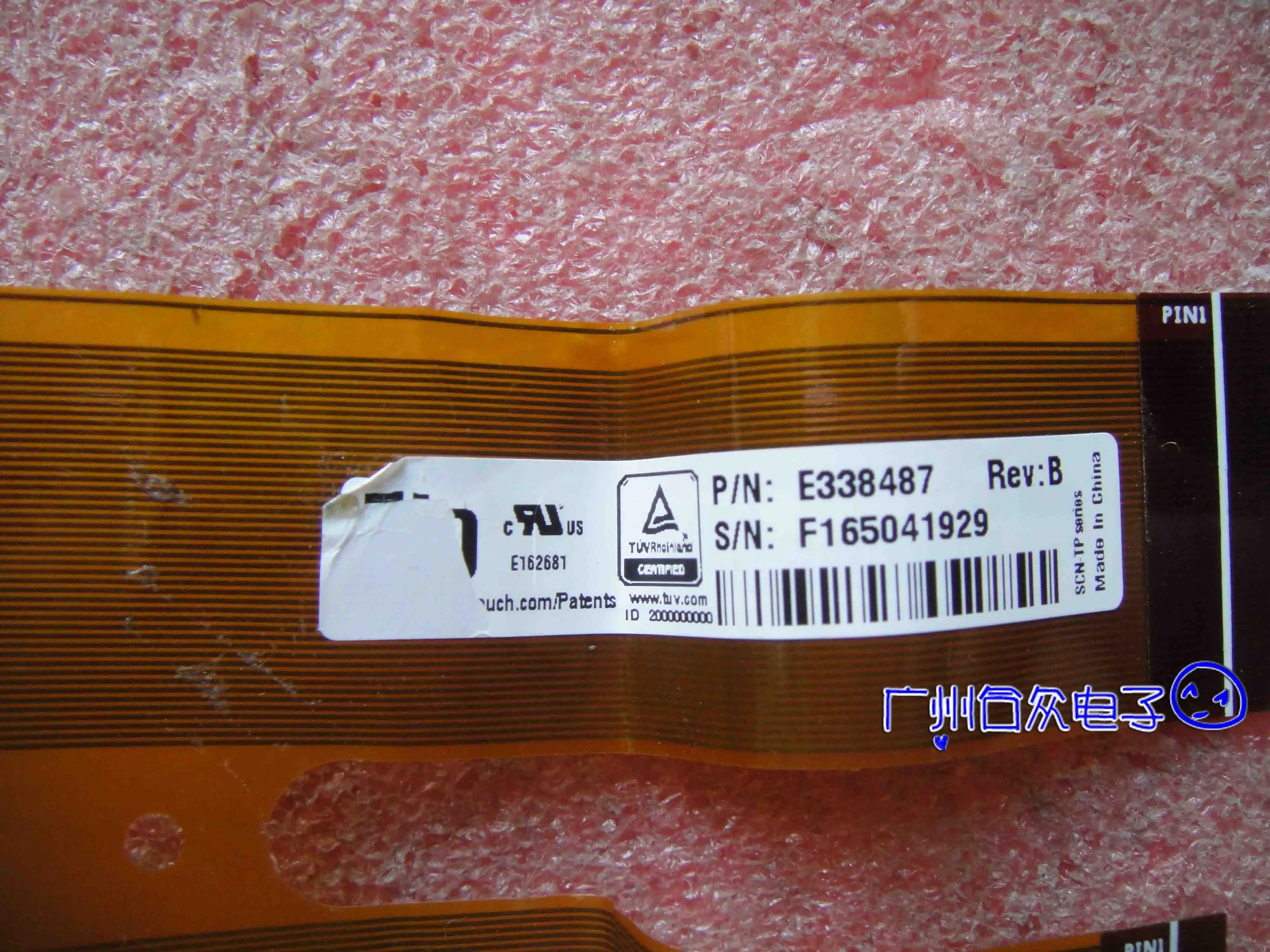 ELO ET2794L E186635 ġ е, LR0G964 NEP-33F ġ E431330/1139
