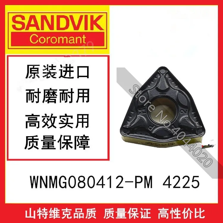 SANDVIK WNMG433-PM 4325 WNMG080412-PM карбдная Вставка 10 шт. | Инструменты