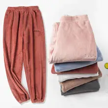 Трендовые женские осенние одноцветные фланелевые повседневные длинные пижамные брюки с завязками на лодыжках, теплые штаны, одежда для отдыха, Пижама для женщин