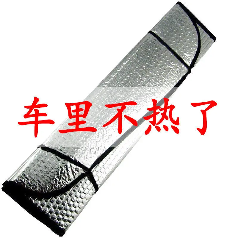 

Summer Sun Block Automobile Sunshade Sunshade Car Front Windshield Glass Window Sun-resistant Insulated Sun Shade