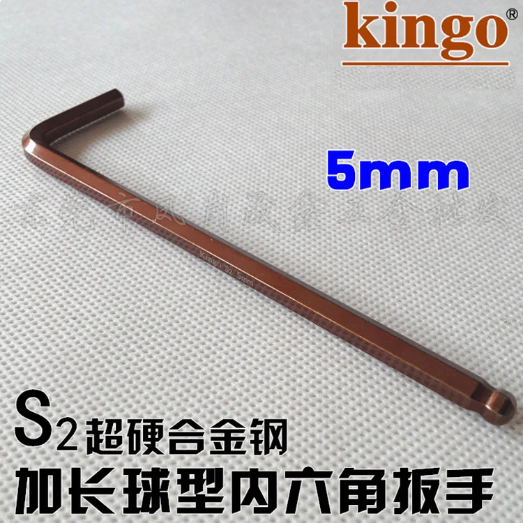 Импорт Тайвань kingo жесткий S2 шестигранный ключ 1,5 2,0 2,5 3-4 удлиненный шаровой головкой шестигранный ключ