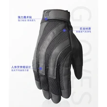 Перчатки для велоспорта, полный палец, сенсорный экран, ручная одежда, мотоцикл для альпинизма, охоты, военные армейские перчатки