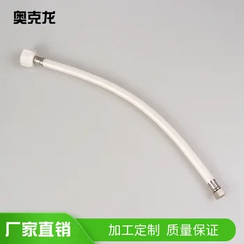 

OAK Long 304 Stainless Steel Braided Hose Toilet Pipe High Pressure Explosion-Proof Water Hose