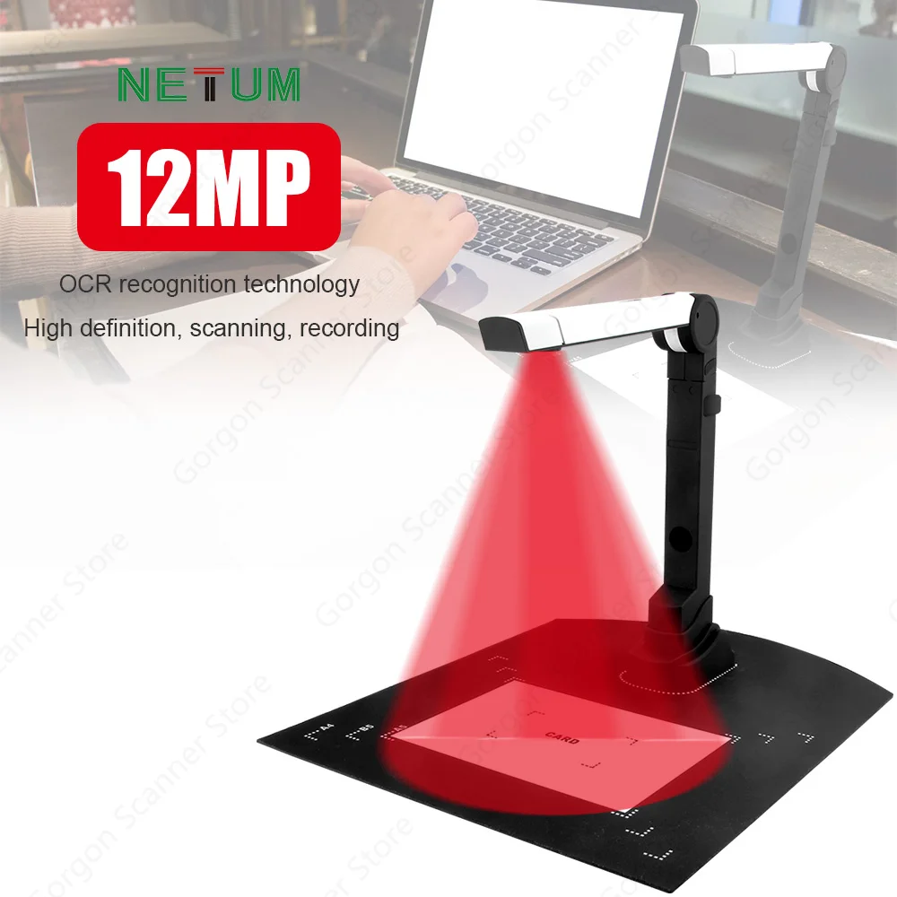 Сканер NETUM для документов с камерой 12 МП сканер бумажных книг формата A3/A4