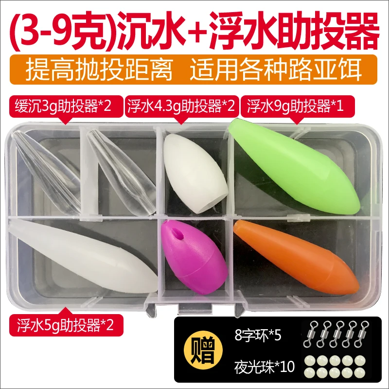 Подсолнечника Seed Sequin Fly Set поток пересечение блесток белый не помощь литой производитель подсолнечника семян приманки набор