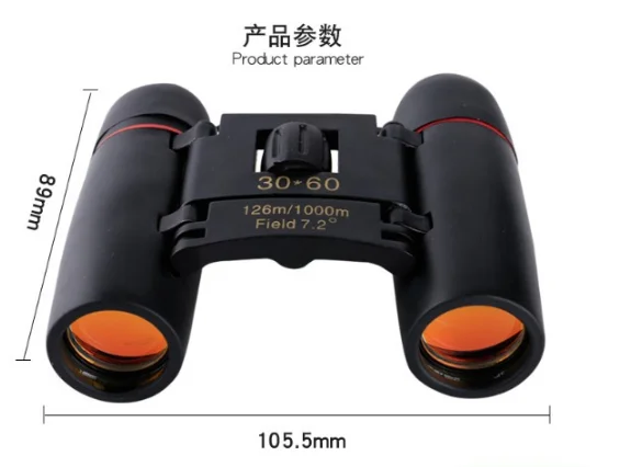 2345截图20200811204120