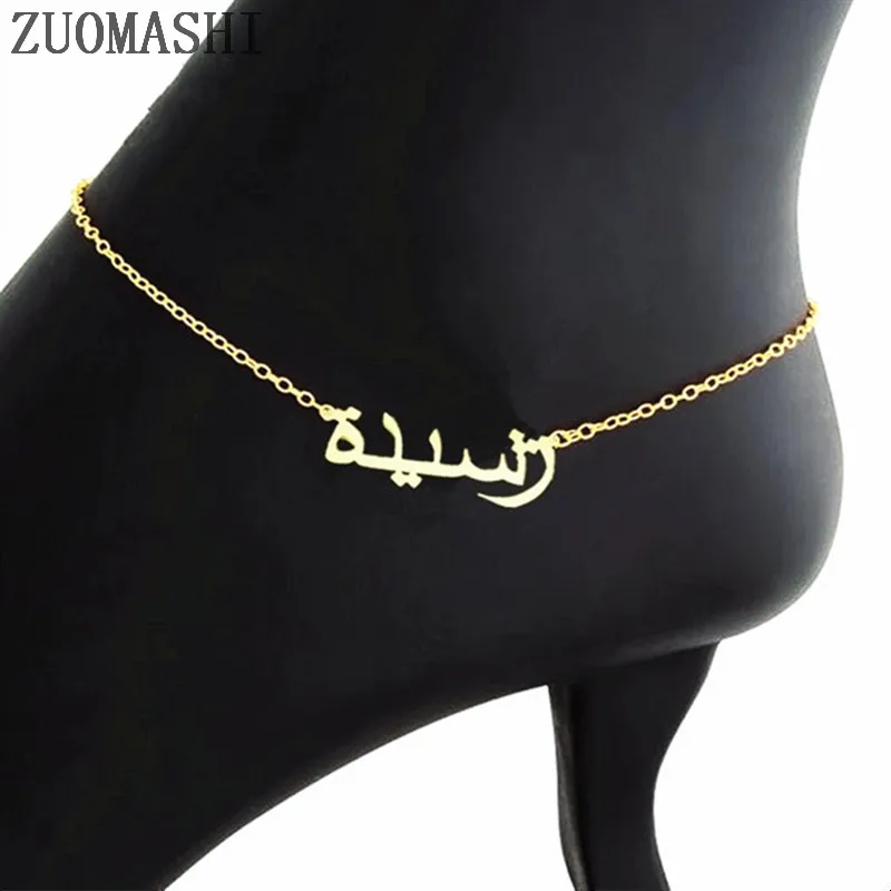 

Custom Arabic Name Anklet Personalized Arabic Name Anklets Bracelets Islamic Jewelry Leg Summer Beach Bijoux Ramadan Gift