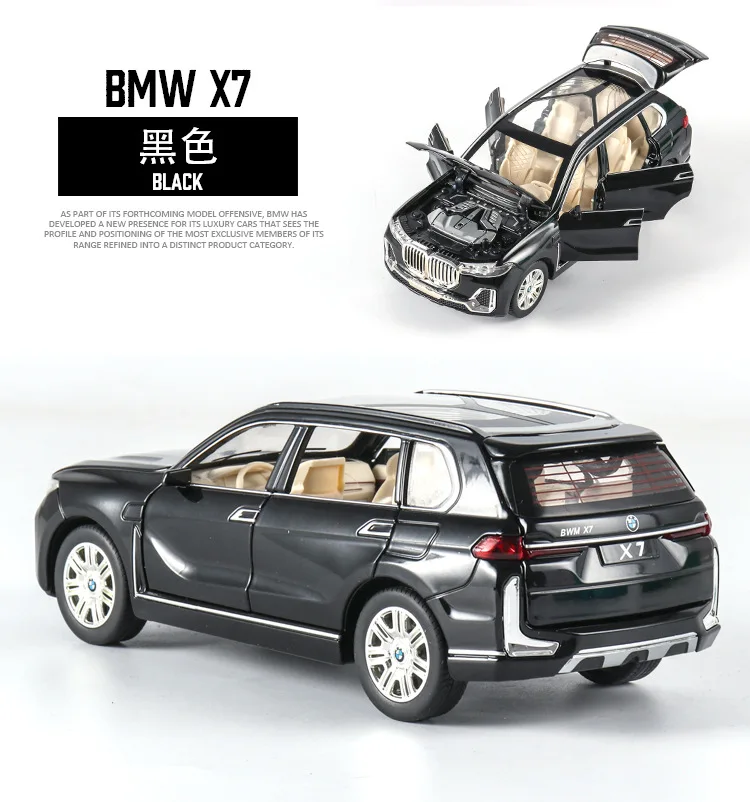 1:24 Литой Сплав модель автомобиля bmw X7 Шесть дверей может быть открыт звук и светильник функция оттягивания детские игрушки подарок для детей