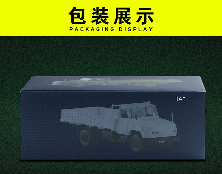 В штучной упаковке) полностью сплав освобождения для грузовиков DONGFENG камуфляжные брюки Грузовик Классический Ностальгический старый очищенный модель автомобиля