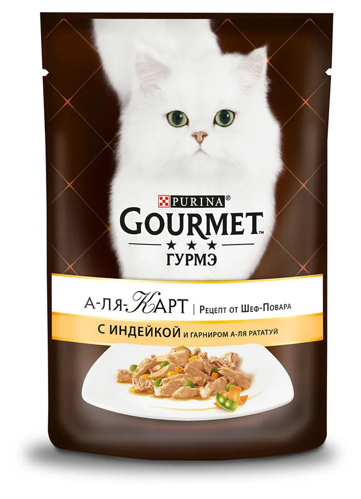 Корм влажный Gourmet A la Carte для кошек с индейкой и гарниром, 85 г(24 шт