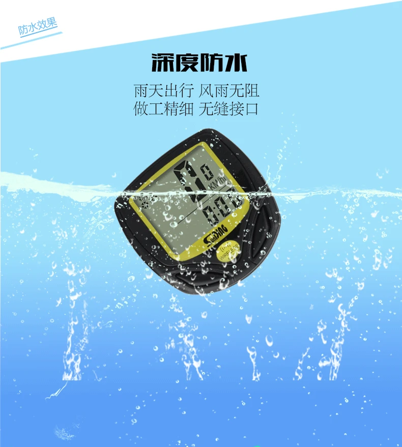 Продукт Sunding speed recorder Водонепроницаемый Беспроводной Секундомер одометр велосипедный измеритель скорости 548C ручной секундомер