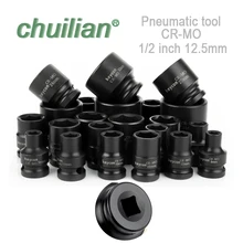 Один шт 1/" CR-MO пневматическая ударная трещотка гаечный ключ Набор Метрическая глубокая стена Универсальная Пневматическая розетка головка авто ремонт ручные инструменты