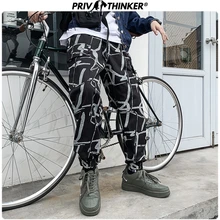 Privathinker, новинка, модные повседневные осенние штаны-шаровары, размер M-5XL, Мужские штаны в стиле хип-хоп с принтом, уличная одежда для бега, Мужская Корейская одежда