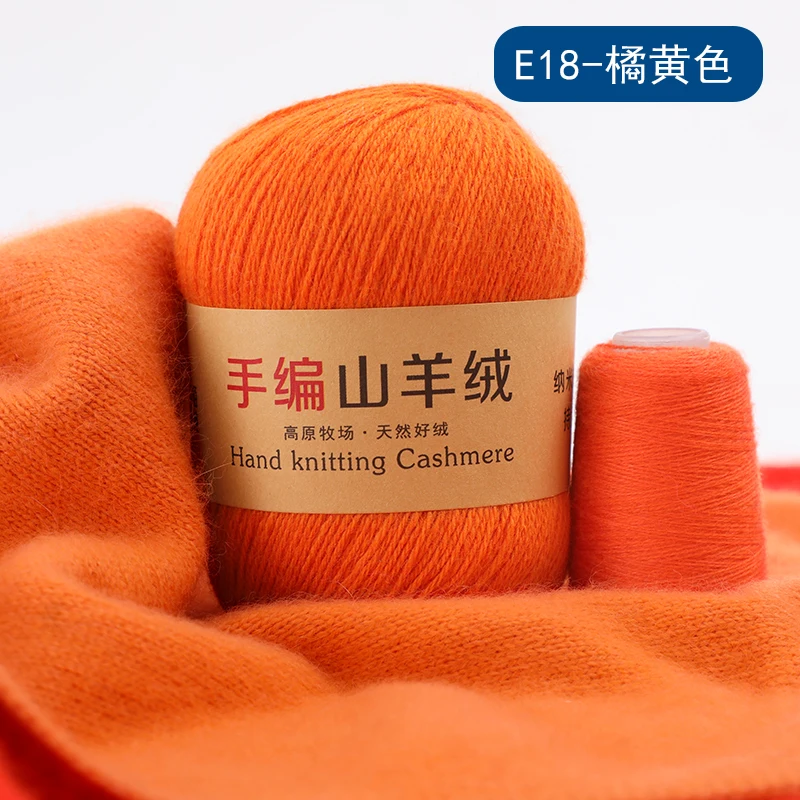 100% Mongolian Cashmere Hand-knitted Cashmere Yarn Wool Cashmere Knitting Yarn Ball Scarf Wool Yarny Baby 50 grams 5