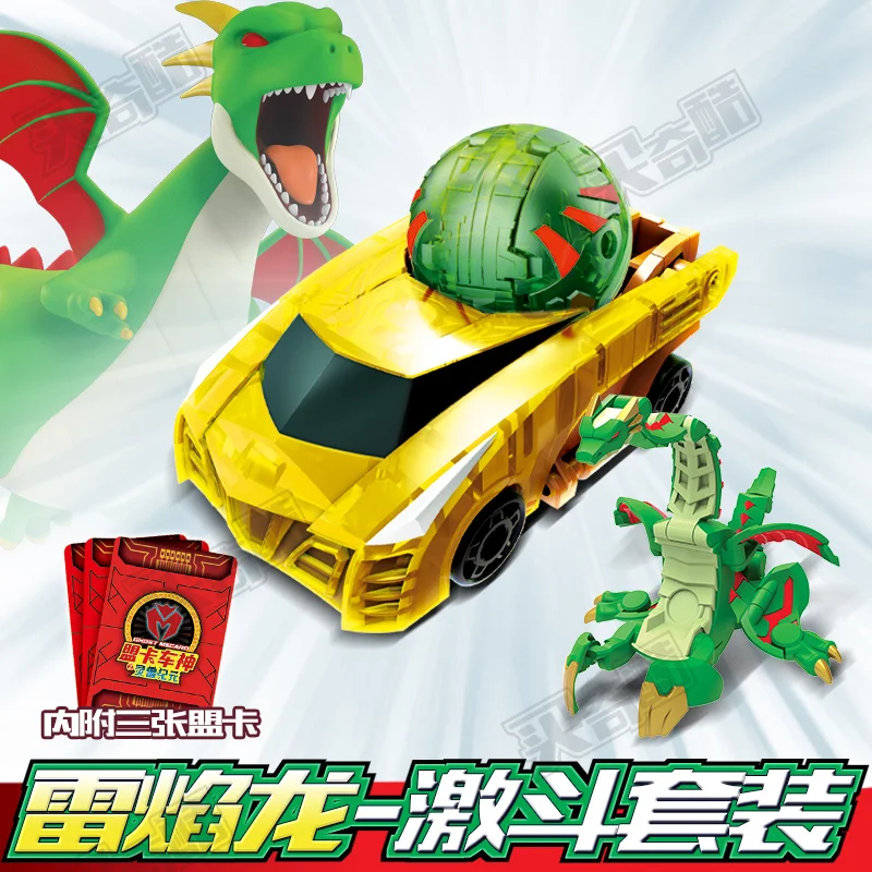mcard dragon Monkart трансформер робот автомобиль игрушка Bitroid Zero Draka Rarrken Leo Megaroid Moncha Pixie васпер Данте для детей Подарки - Цвет: mcard dragon