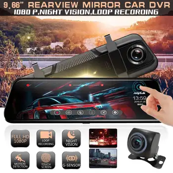 

ANYTEK T12+ 9.66 Inch Touch Screen 1080P Car DVR stream media Dash camera Dual Lens Video Recorder Rearview mirror 1080p Rear