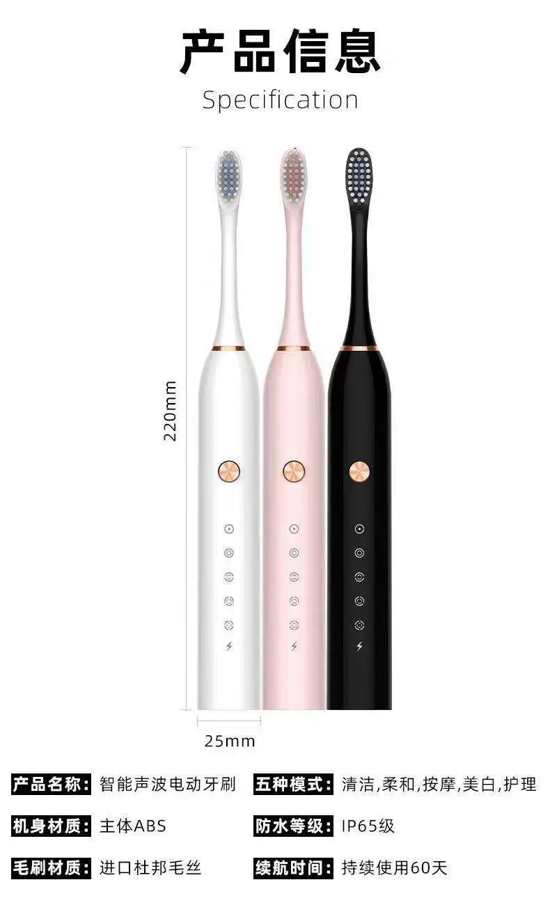 USB звуковая зубная щетка электрическая зубная щетка для 5 моделей ультра звуковая Автоматическая обновленная заряжаемая для взрослых Водонепроницаемая IPX65