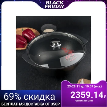

Kazan "Tradition", 4.5 l, with glass lid, non-stick coating