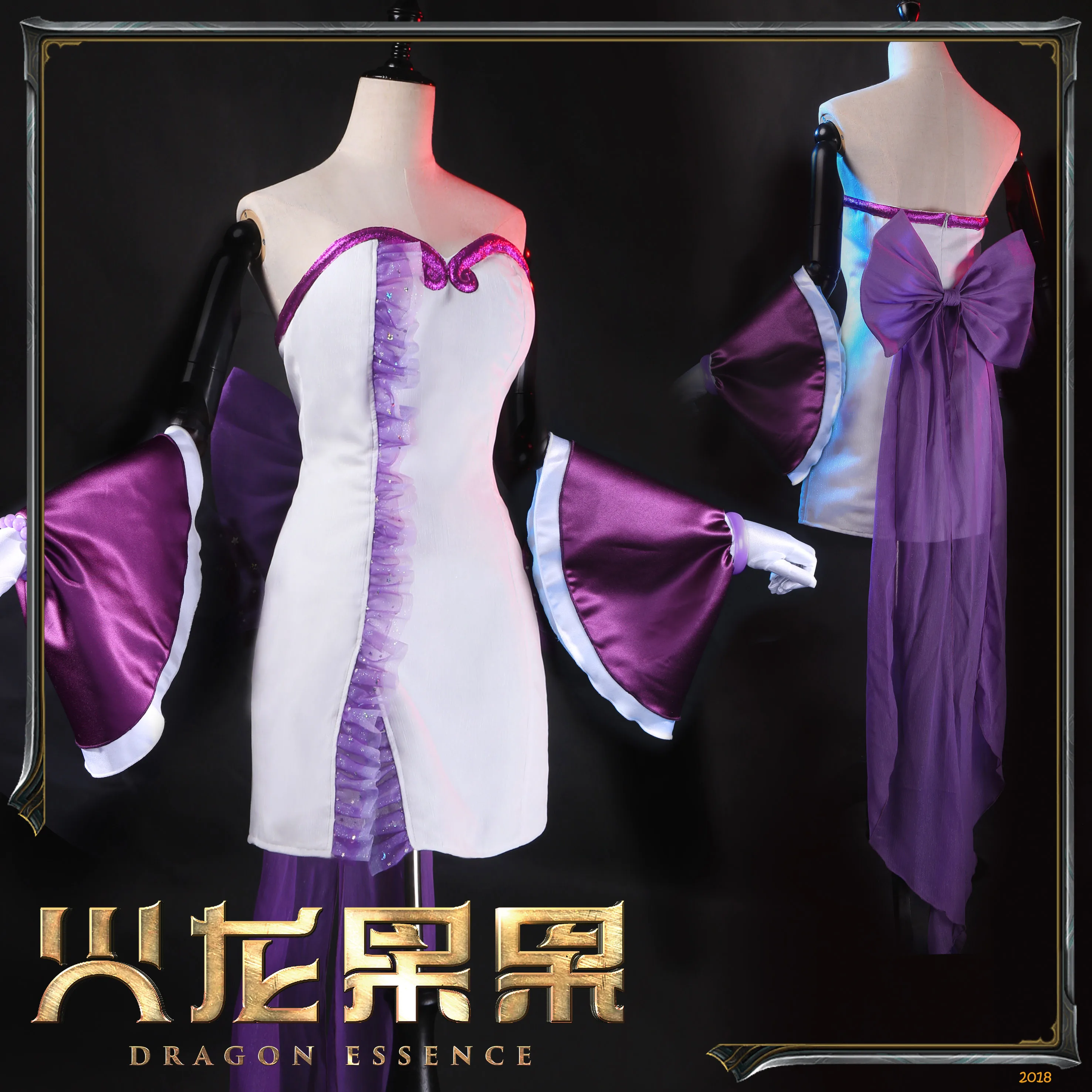 

Mermaid Melody Karen Customized Cheongsam Uniforms Customized Cosplay Costume Free Shipping F