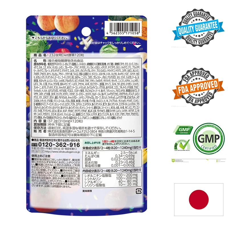 Ночной фермент ISDG пищевые добавки продукты для снижения веса основные