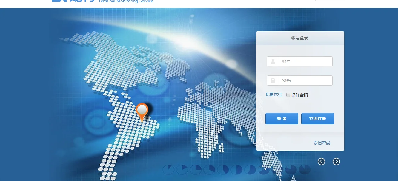 IMEI Active For GPS Trackers On APP keelin For GPS