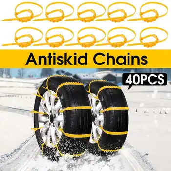 

10Pcs/Set Yellow Chains Balance Design Truck Car Wheels Tyre Tire Snow Ice Chains Belt Winter Anti-skid SUV Wheel Chain Mud Road