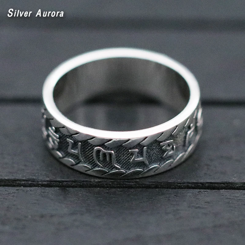 

925 Sterling Silver Vintage Six Words Religion Ring For Men Women Punk Mens Signet Rings Jewelry