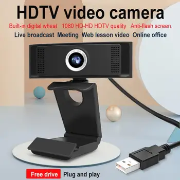

Auto Focus Webcam Built-in Double Microphone High-end Video Call Camera Computer Peripherals Web Camera For PC Laptop