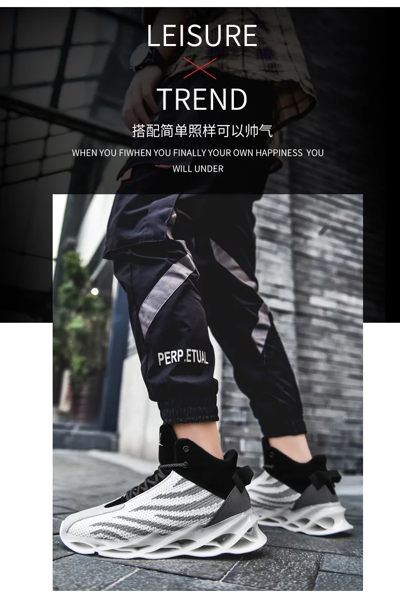 Autumn And Winter New Style Large Size MEN'S SHOES Hight-top Coconut Shoes Fly Netting Surface Athletic Shoes Korean-style