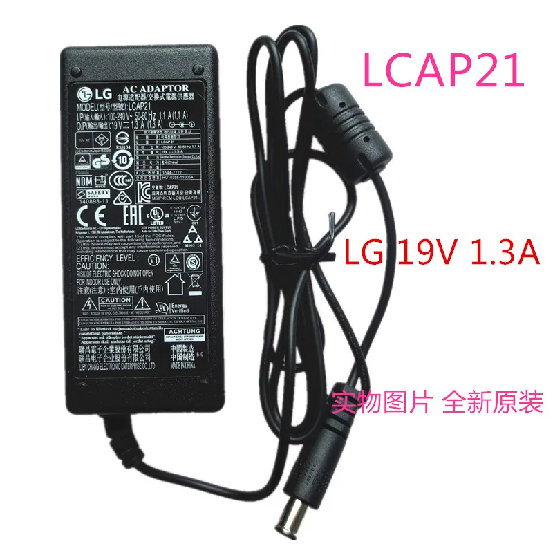Для LG E1948S E2242CA E2249 19V 1.3A адаптер питания LCAP21 ADS-40SG-19-3 тест, Гарантированная работа