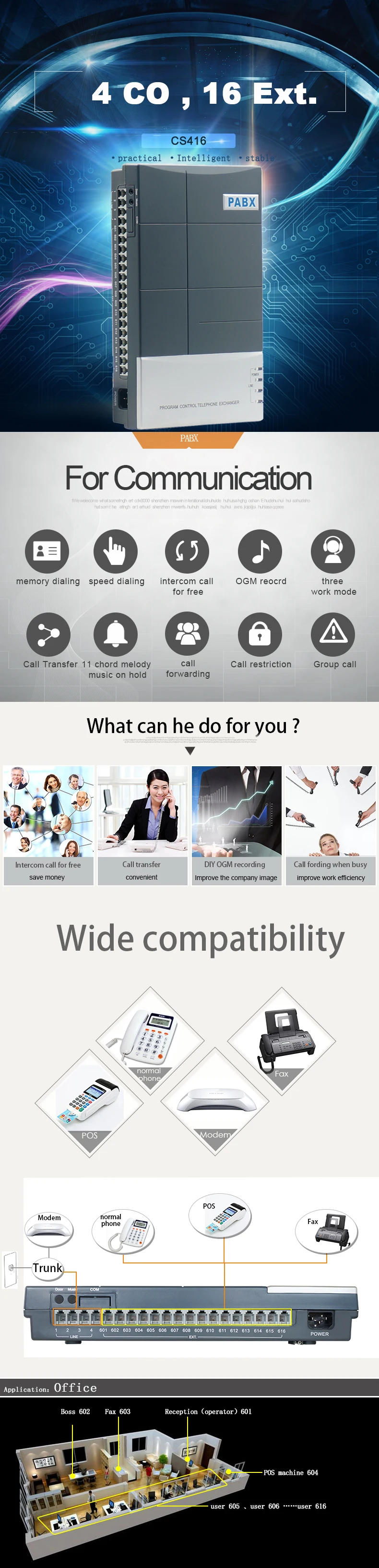 CS+416 宝贝详情一