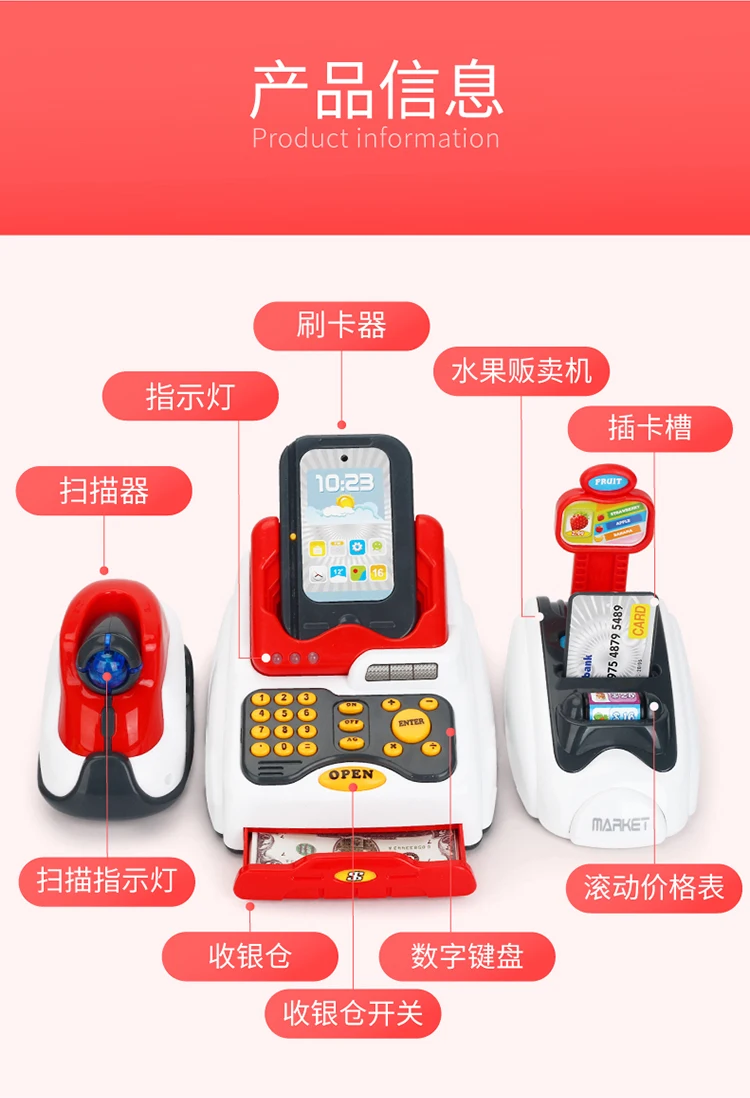 Детский кассовый стол набор супермаркет детская модель POS машина игровой дом кассовый аппарат пластиковая маленькая девочка унисекс