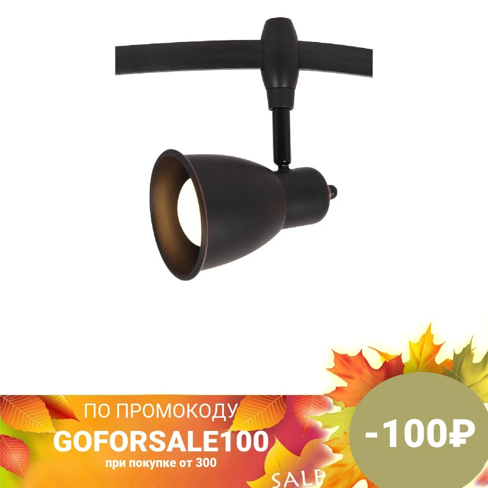 Трековый cветильник Arte Lamp 230В IP20 | Лампы и освещение