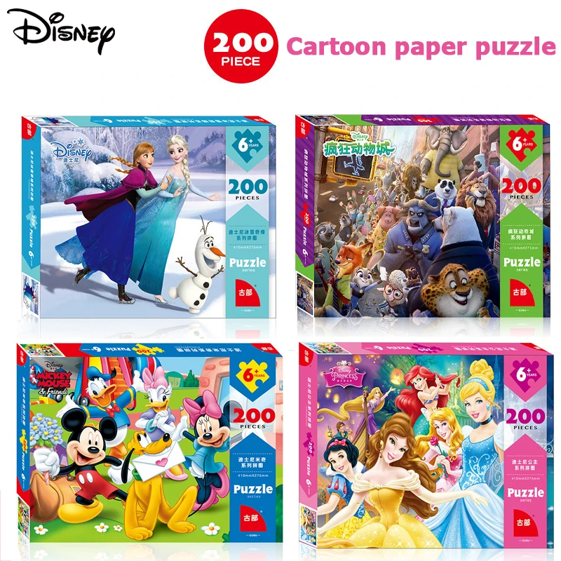 200 шт./коркоркор. Disney Холодное сердце 2 Эльза София принцесса мультяшная бумажная
