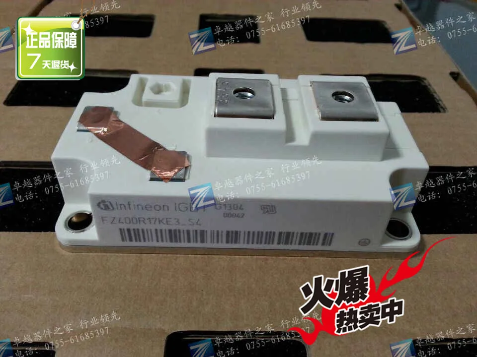 

Germany FZ400R17KE3-S4 IGBT power module Shelf--ZYQJ