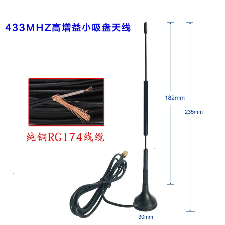 LoRa антенна 433 м/12dbi антенна для беспроводного модуля 433 МГц маленький патрон антенна 433 МГц антенна